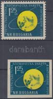 Lunik 3 Soviet lunar probe perforated + imperf. stamp, Lunik 3 szovjet holdszonda fogazott + vágott bélyeg
