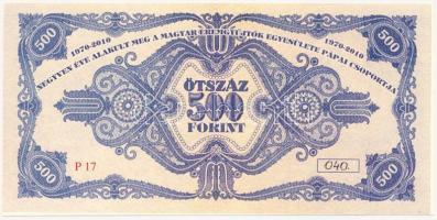 Pápa 2010. "29. Bakonyvidéki Éremgyűjtő Találkozó" 500Ft pénzpótló utalvány T:I