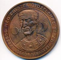 DN "Székelyudvarhely  - A székely főváros / Csaba királyfi" Br emlékérem (42,5mm) T:1