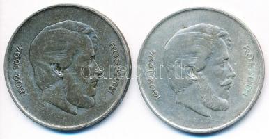 1947. 5Ft Ag "Kossuth" (2x) T:2-
Adamo F8.1