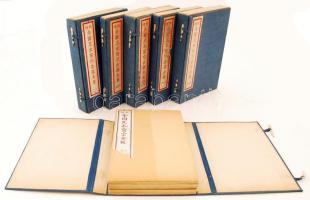 Arany tükör. A hagyományos kínai orvoslás Qianlong császár idejében összeállított és a köztársaság k...