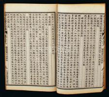 Arany tükör. A hagyományos kínai orvoslás Qianlong császár idejében összeállított és a köztársaság k...