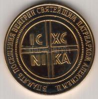 1994. II.Alexij patriarcha magyarországi látogatása aranyozott Br T:PP
