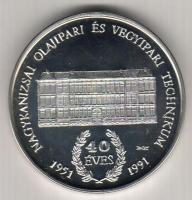 1991. "40 éves a Nagykanizsai Olajipari és Vegyipari Technikum" fehérfém érem T:PP