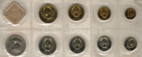 Szovjetunió 1993. teljes forgalmi sor 1k-1R + zseton (9+1 klf) szett műanyag fóliában T:1