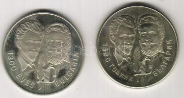 1981. 100Ft + 5L közös bulgár-magyar kiadás "1300 éves Bulgária" T:PP Eredeti műanyag csom...