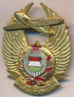 ~1958. "MASZOVLET - A Polgári Légiforgalom Kiváló Munkása" I. fokozata, aranyozott kitüntetés T:  Hungary ~1958. "Excellent Worker of the Civil Aviation" first class, gold plated decoration