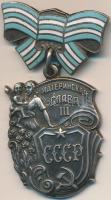 Szovjetunió DN "Dicső Anya III. osztálya" Ag kitüntetés, sorszámozott T:2- Soviet Union ND "Order of Maternal Glory 3rd class" Ag decoration, numbered C:VF