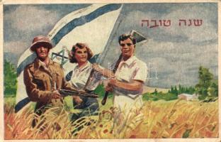 1954 Jewish New Year greeting, Israeli patriotic propaganda, Judaica (fl)