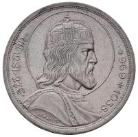 1938. 5P Ag "Szent István" T:2 Adamo P8.1