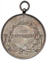 1914. "I. Osztályú Ezüst Vitézségi Érem" Ag kitüntetés "A" fémjellel a peremen, ...