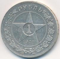 Oroszország/Szocialista Szövetségi Szovjet Köztársaság 1921. 1R Ag T:2 apró ph. Russia/Russian Soviet Federated Socialist republic 1921. 1 Rouble Ag C:XF small edge error