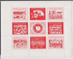 1974 Ifjúsági bélyeg világkiállítás levélzáró kisív