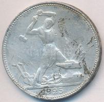 Szovjetunió 1925. 50k Ag T:2-,3
Soviet Union 1925. 50 Kopeks Ag C:VF,F
Krause Y#89.1