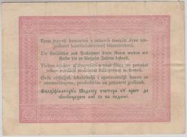 1848. 5Ft "Kossuth bankó" barna T:III