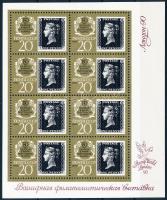 150 éves a bélyegkiadás kisív, 150th anniversary of Stamp issue mini sheet