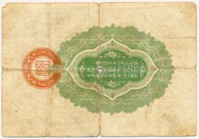 Oroszország/Szibéria/Japán megszállás 1918. 20s T:III-,IV
Russia/Siberia/Japanese occupation 1918. 2...