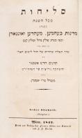 Seder Selichot. Bécs, 1842, Verlag des Franz Edlen von Schmid. Héber nyelvű bűnbánati imakönyv. Kicsit kopott bőrkötésben, egyébként jó állapotban.
