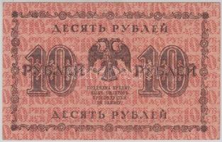 Oroszország 1918. 10R T:II-,III szép papír Russia 1918. 10 Rubles C:VF,F fine paper Krause 89
