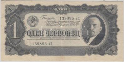 Szovjetunió 1937. 1Ch T:III Soviet Union 1937. 1 Chervonetz C:F