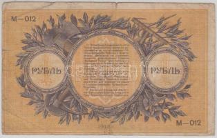 Oroszország/Szocialista Szövetségi Szovjet Köztársaság/Jekatyerinburg 1918. 1R T:III,III-
Russia/Soc...