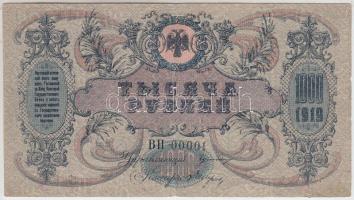 Oroszország/Dél-Oroszország/Gyenyikin és Vrangel Hadserege 1919. 1000R "BP-00001" sorszámmal T:III Russia/South Russia/Army of Denikin and Wrangel 1919. 1000 Rubles "BP-00001" serial C:F Krause S418