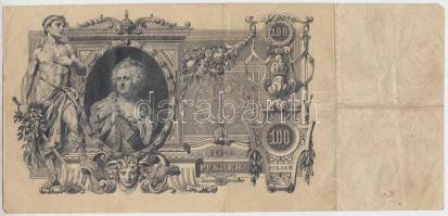 Oroszország 1910. 100R (4x) Szign.: Shipov T:III,III-
Russia 1910. 100 Rubles (4x) Sign.: Shipov C:F...