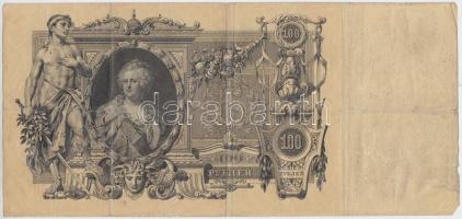 Oroszország 1910. 100R (6x) Szign.: Konshin T:III,III-
Russia 1910. 100R (6x) Sign.: Konshin C:F,VG