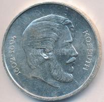 1946. 5Ft Ag "vastag Kossuth" T:2-
Adamo F8