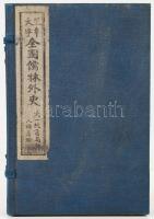 Wu Jingzi: Írástudók. Az 1750 körül megjelent mű a legelső kínai szatirikus regény, amely a konfuciánus írástudókat bírálja. Jelen könyv a mű 1928-as kiadása, 6 füzetben, kartonált, vászonkötésű védőtokban. Minden füzet elején litografált képekkel illusztrálva. /  Wu Jingzi: The Scholars (Rulin waishi). This work, first published cca 1750 was the first Chinese satirical novel, criticizing the Confucian scholars. This edition was published in 1928, in 6 volumes, on rice paper with a linen-binded dust jacket. Every volume begins with litho illustrations. /  儒林外史 年代：民国十七年(1928)上海海左书局石印本 函册：一函六册 纸张：白纸线装 尺寸：20×13.3cm