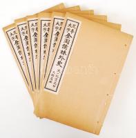 Wu Jingzi: Írástudók. Az 1750 körül megjelent mű a legelső kínai szatirikus regény, amely a konfuciá...