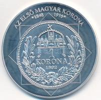 DN "A magyar nemzet pénzérméi -  Az első magyar korona 1892-1925" Ag emlékérem tanúsítvánnyal (10,37g/0.999/35mm) T:PP