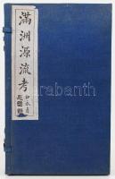 A madzsuk származása és eredete. Jelen kötet az eredetileg 1779-ben megjelent mű 1934. évi kiadása, amely Pu Ji kínai császár (1908-1912 között a Qing-dinasztia utolsó császáraként Hsüan-T'ung néven, 1934-1945 között Mandzsukuo bábállam uralkodójaként Kangde néven) Mandzsukuo-beli uralkodásának első évében megjelent változat. A kulturális forradalom (1966-1976) viszonylag kevés emléket hagyott a mandzsu bábállam korából, ezért számít ritkaságnak ez a Kangde uralkodásának első évében kiadott változat. Négy füzetben, kartontált vászonkötésű papír védőtokban, jó állapotban. /  The origins of the Manchu people. This is the 1934 edition of the work originally published in 1779. It was issued in the first year of the reign of Puyi as Kangde Emperor of Manchukuo (1934-1945; between 1908-1912 the last Chinese Emperor of the Qing dinasty under the name of Xuantong Emperor). The so-called cultural revolution (1966-1976) left relatively few memories of the Manchukuo puppet state so this edition is considered as a rarity. In four volumes, on rice-paper, in a linen-binded dust jacket, in a good condition. /  钦定满洲源流考  年代：康德元年 (1934) 函册：四册一函  尺寸：24.7×15cm