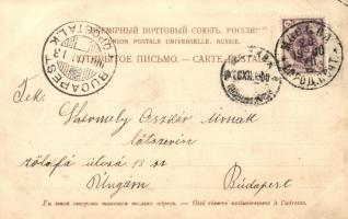 Moscow, Moskva; Yekaterininskaya bolnitsa / hospital de Cathérine