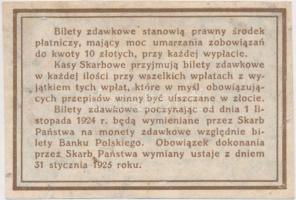 Lengyelország 1924. 10gr T:restaurált
Poland 1924. 10 Groszy C:restored