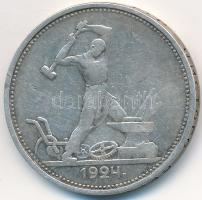 Szovjetunió 1924. 50k Ag T:2- Soviet Union 1924. 50 Kopeks Ag C:VF Krause Y#89.1