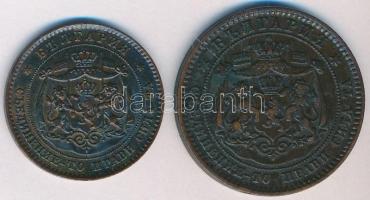 Bulgária 1881. 5S Br + 10S Br T:2,2-
Bulgaria 1881. 5 Stotinki Br + 10 Stotinki Br C:XF,VF