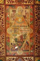 Klasszikus Arany Biblia. Az üdvnek ó- és új-szövetségi történelme rendszeres előadásban. I-II. kötet...