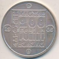 1985. 200Ft Ag "Természetvédelem - Vadmacska" T:BU