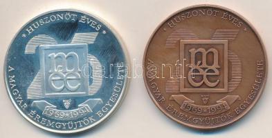 Bozó Gyula (1913-2004) / Szabó Géza (1939-) 1994. "25 éves a Magyar Éremgyűjtők Egyesülete" (2x) Br és Ag emlékérem (36g/0.835/42,5mm) T:1,2(PP)