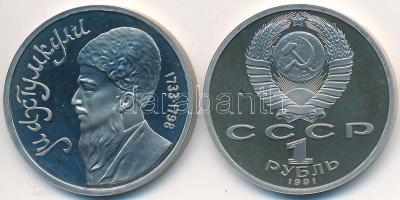 Szovjetunió 1991. 1R Cu-Ni (2xklf) "Alisher Navoi születésének 550. évfordulója" + "Turkman Poet Makhtumkuli" T:1- (PP) Soviet Union 1991. 1 Rouble Cu-Ni (2xdiff) "550th Anniversary - Birth of Alisher Navoi" C:AU (PP)