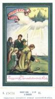 1925 Szentév, Magyarok Nemzeti Zarándoklata; a Nemzeti Újság nyereményjátéka / Hungarian National Pilgrimage to Rome, folklore s: Tábor
