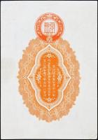 Oroszország/Szibéria/Japán megszállás 1918. 10s T:II-
Russia/Siberia/Japanese occupation 1918. 10 Se...