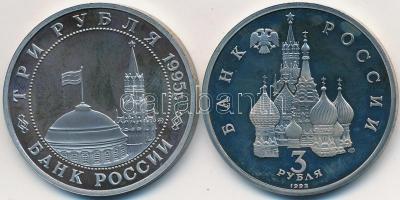 Oroszország 1992. 3R Cu-Ni "Csúd-tavi csata" + 1995. 3R Cu-Ni "Budapest felszabadítás...