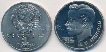 Szovjetunió 1990. 1R Cu-Ni "130 éve született Anton Csehov" + 1991. 1R Cu-Ni "Konsztantyin Vasziljevics Ivanov" T:2, PP ujjlenyomatos Soviet Union 1990. 1 Rouble Cu-Ni "130th Anniversary - Birth of Anton Chekhov" + 1991. 1 Rouble Cu-Ni "Konstantin Vasilyevich Ivanov" C:XF, PP fingerprint