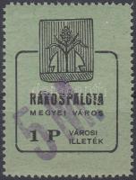 1946 Rákospalota városi illetékbélyeg 5M./1P ferde felülnyomattal