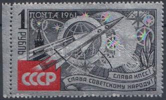 Kommunista Párt 22. Kongresszus alumínium ívszéli bélyeg, 22nd Congress of the Communist Party aluminum margin stamp