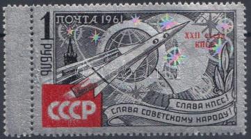 22nd Congress of the Communist Party aluminum margin stamp, Kommunista Párt 22. Kongresszus alumínium ívszéli bélyeg