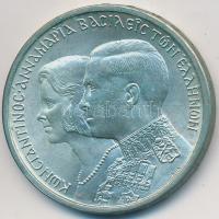 Görögország 1964. 30D Ag "II. Konstantin és Anna-Mária esküvője" T:2 Greece 1964. 30 Drachmai "Constantine and Anne-Marie Wedding" C:XF