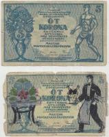 1919. 5K "MÁS TÖRVÉNYES..." (4x) az egyik festett T:III-,IV Adamo K8.1